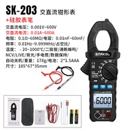 เครื่องวัดไฟฟ้าแบบมีดตัดไฟฟ้าแบบมีดตัด DC AC สูง SK-203 วัดไฟฟ้าแบบมีดตัดอเนกประสงค์สำหรับช่างไฟฟ้า