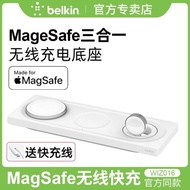 belkin貝爾金MagSafe三合一15W無線充電器適用iPhone14/13/12磁吸式PD快充airpods耳機pro手表桌面iWatch