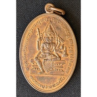 Rian Thao Maha Phrom (四面佛), Luang Phor Dum, Wat Sakae 2556 (Amulet Thai 泰国佛牌)