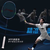 Li Ning N99 Airstream Silver Blue Badminton Racket @ Yonex Package Chen Long