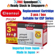 【Ready Stock in SG】Cleansui CSP Series Replacement Cartridge HGC9S HGC9SW HGC9SZ