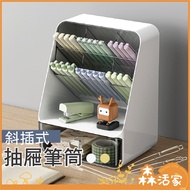 Korean Print 24HR Fast Shipping |Multi-Grid Diagonal Insert Drawer Pen Holder|Diagonal Holder X Stor