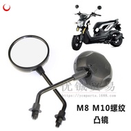 Scooter Rearview Mirror X-Men Electric Vehicle Rearview Mirror Zuma BWS Rearview Mirror m8 m10 Conve