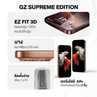 Gz EZ Fit 3D Glass กระจกกันรอยหน้าจอ AR+ ลดแสงสะท้อน สำหรับ i17 Promax | i17 Pro | i17 Air | i17