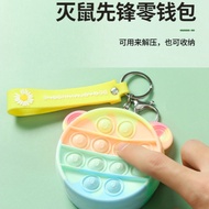 Pressure Relief Coin Purse Pouch Macaron Dopamine Storage Bag Wallet Charm