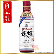 日本廣島蠔鮮甜醬油450ml