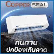 CARRIER แอร์ติดผนัง INVERTER 12000 BTU รุ่น copper ION 42TVDB013/38TVDB013(C) (331300-740508010)