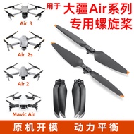 Suitable for DJI air3/3s Blade Accessories Drone air2s Propeller 8747F/7238F/5332S