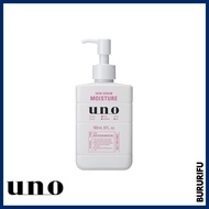资生堂 Shiseido UNO Face Care Skin Serum Moisture [180ml]