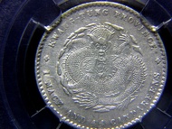 1909年(大清宣統元年)廣東省(Kwang-Tung Province)造宣統元寶庫平一錢四分四厘(雙毫)銀幣(破字異品, 清朝最後一款廣東銀毫龍洋, 已評入盒)