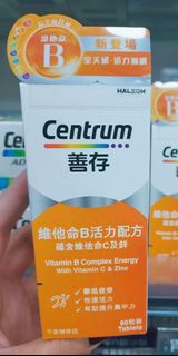 善存維他命B活力配方60粒