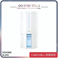➯全港送貨➯【原裝行貨】Yohome 家の逸 HL200 轉輪式Dual-Dry專利四季控濕暖風乾衣4L大空間抽濕機