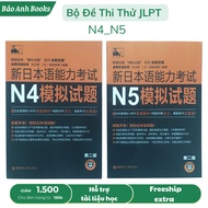 Japanese Book - JLPT N5_N4 Test Set