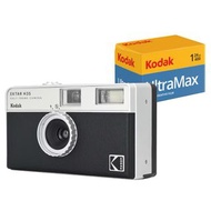 [套裝]Kodak H35 半格菲林相機+ Kodak Ultramax 400 24 菲林