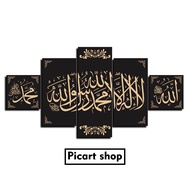 HIASAN DINDING WALL DECOR ORNAMEN RIASAN DEKORASI PAJANGAN KALIGRAFI AYAT KURSI ALLAH MUHAMMAD KAYU