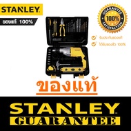 สว่านกระแทรก สว่านโรตารี่ STANLEY STDH7213V-B1 (27 ชิ้น/ชุดเครื่องมือ+ดอกสว่าน) ขนาด 13 มม. 720 วัตต