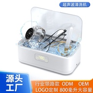 New Ultrasonic Cleaner Denture Cleaner Ultrasonic Glasses Cleaner Household Jewelry Braces