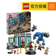 樂高 - LEGO® ǀ Marvel Super Heroes 76315 鐵甲奇俠的實驗室：盔甲展覽室 (Iron man,復仇者聯盟,積木,兒童玩具,禮物,新年,聖誕)