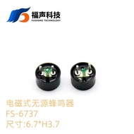 Electromagnetic Passive Buzzer FS-6737 6.7 * H3.7 16 Euro 30 Euro Small Size Signal Audio