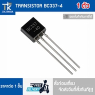 TRANSISTOR BC337-4 BC337 Fast Delivery Order Before Noon Date Immediately