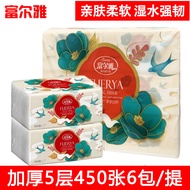 Fu Er Ya Drawn Five Layer Thickened Wet Water Resistant Face Towel Paper Affordable Household Pack N