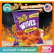 **พร้อมส่ง** Takis 2.5 oz Fuego Waves ขนมข้าวโพดทอดกรอบ รสเผ็ด เปรี้ยว นำเข้าจากอเมริกา  USA