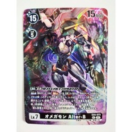 DIGIMON CARD Omnimon Alter-B EX4-073 SEC AA/SEC  EX4 LM07