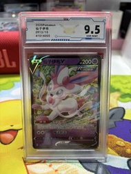 PTCG 簡中 CBB2 仙子伊布 仙子伊貝V 09 13/15 ACG 評分卡 9.5分