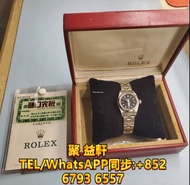 實體店回收 名牌名錶 大牌手錶 二手名錶 懷錶 鐘錶 Rolex 勞力士 Oyster Perpetual 76080