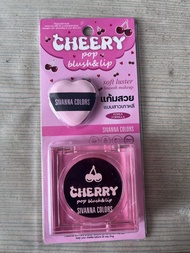 Sivanna Colors Cherry Pop 胭脂