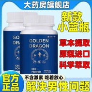 GOLDEN DRAGON Small Blue Bottle POWER Healthy Natural Herbal Blue Pills 30 Capsules for Men 908