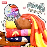 Nano Blanket Fur Size 70x47 Inches With Bag