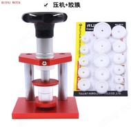 WATCH SERVICE TOOLS, ROTARY PRESSING TOOLS, WATCH COVER PRESSING TOOLS, CHILDREN'S PRESSING TOOLS