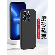 适用磨砂16苹果15Pro 14plus 13手机壳iPhone12promax硅胶11pro max全包镜头13mini保护套12pm软壳新款男女生20260516