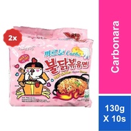 [Bundle of 2] Samyang Hot Chicken Carbonara Ramen 130g x 5s