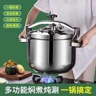 AT/💖Thickened Explosion-Proof Household Pressure Cooker Commercial Pressure Cooker Pressure Cover Stainless Steel Large