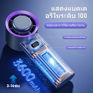 [Nimman] M57 เครื่องทำความเย็นความเร็วสูงพัดลมลูกประคบน้ำแข็ง USB ชาร์จกลางแจ้งแบบพกพา 100 เกียร์กัง