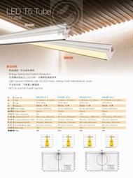 ☀MoMi高亮度LED台灣製☀T5/T8 20W超高亮度1,2,3,4尺呎輕鋼架層板燈/不斷光無暗區-串接支架燈日光燈管