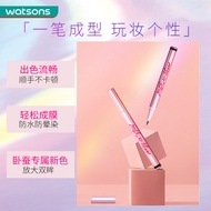 Watsons MY PARTY GAL Smooth Liquid Eyeliner Pen 0.5g Not Easy to Smudge Smooth Water Outlet