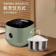 S-T💗Low-Sugar Rice Cooker Household Sugar-Controlled Rice Soup Separation Draining Rice Non-Stick Multi-Functional Rice