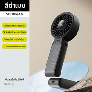 Jisulife | พัดลมมือถือขนาดเล็กพกพา