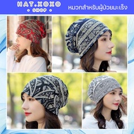 Live Chemo Hat Cap For Patient Therapy Cancer Patients