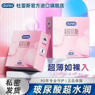 Durex Hyaluronic Acid Condom 3 Male Ladies Safe Ultra-Thin Nude Long-Lasting Official