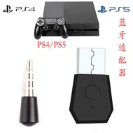 PS5 Bluetooth Adapter PS4 SB 5.0 Adapter PS4 Gamepad Headset Receiver Dongle