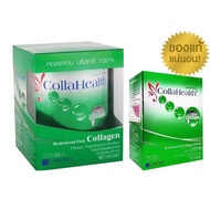 CollaHealth คอลลาเฮลท์ ผง ขนาด 200 กรัม