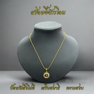 Om Pendant Necklace Support Your Eyes Enhance Concentration