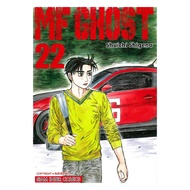 MF GHOST Book 22