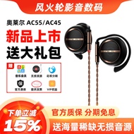 Aune Oleir AC55 High End Music HiFi Wired Earphones Replaceable Cable Earbuds Support Mic 3.5mm 4.4m