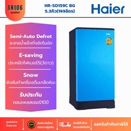 Haier ตู้เย็น1ประตูขนาด 5.3คิว/149ลิตร รุ่น : HR-SD159C รุ่นใหม่ล่าสุด ประหยัดไฟเบอร์5