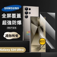 Samsung Glass Sticker Suitable For S25 Edge S24 FE A17 A16 A42 A52 A53 A54 A36 A56